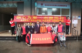 广州东山宾馆开展“社区有我”志愿服务活动